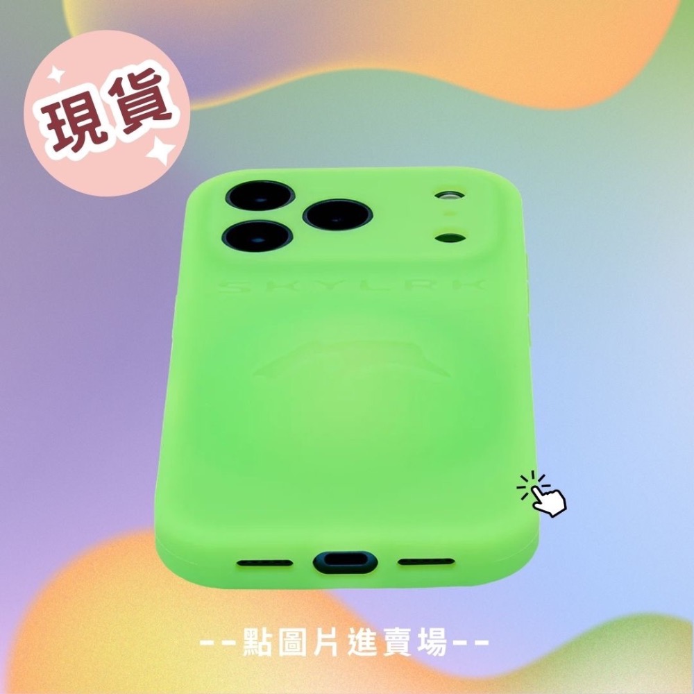 《A’sD 現貨 🇺🇸美國》Skylark 手機殼 BUMP CASE-細節圖2