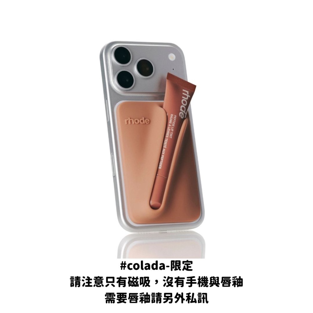 《A’sD 預購 🇺🇸正品》Rhode 手機磁吸外殼 snap-on lip case-規格圖4