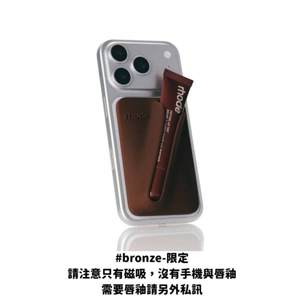 《A’sD 預購 🇺🇸正品》Rhode 手機磁吸外殼 snap-on lip case-規格圖4