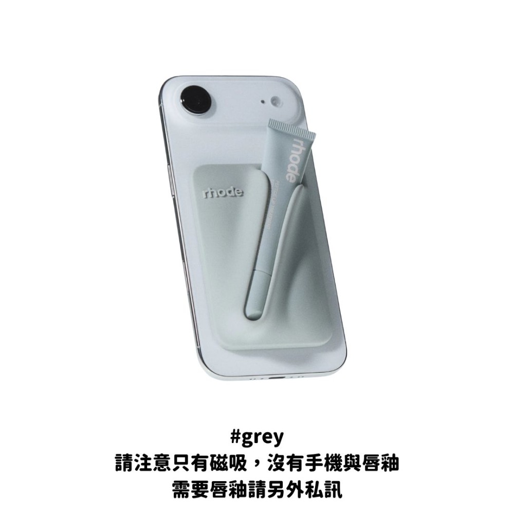 《A’sD 預購 🇺🇸正品》Rhode 手機磁吸外殼 snap-on lip case-規格圖4