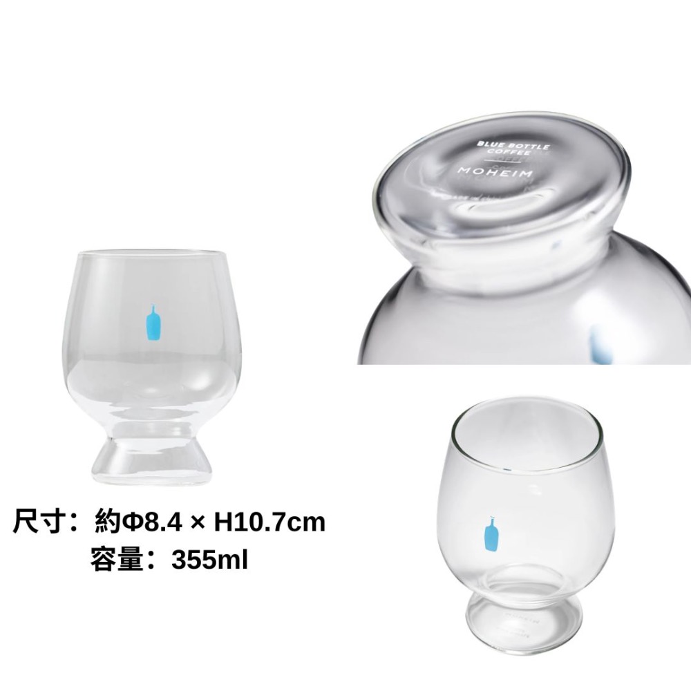 《A’sD 預購🇯🇵正品》Blue Bottle 藍瓶咖啡 玻璃杯 杯子 咖啡杯 搭配-規格圖8