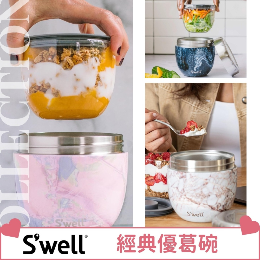 《A’sD 預購 🇺🇸正品》Swell 經典優葛碗 S＇well Eats 2-in-1 Nesting Bowls-細節圖2