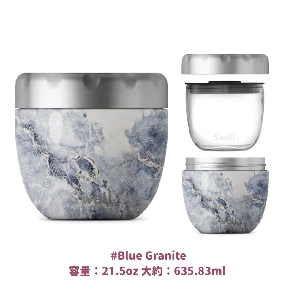 Swell #Blue Granite