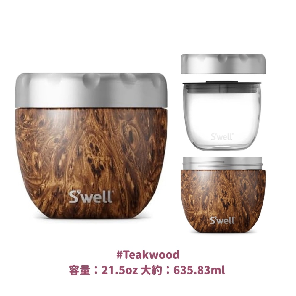 Swell #Teakwood