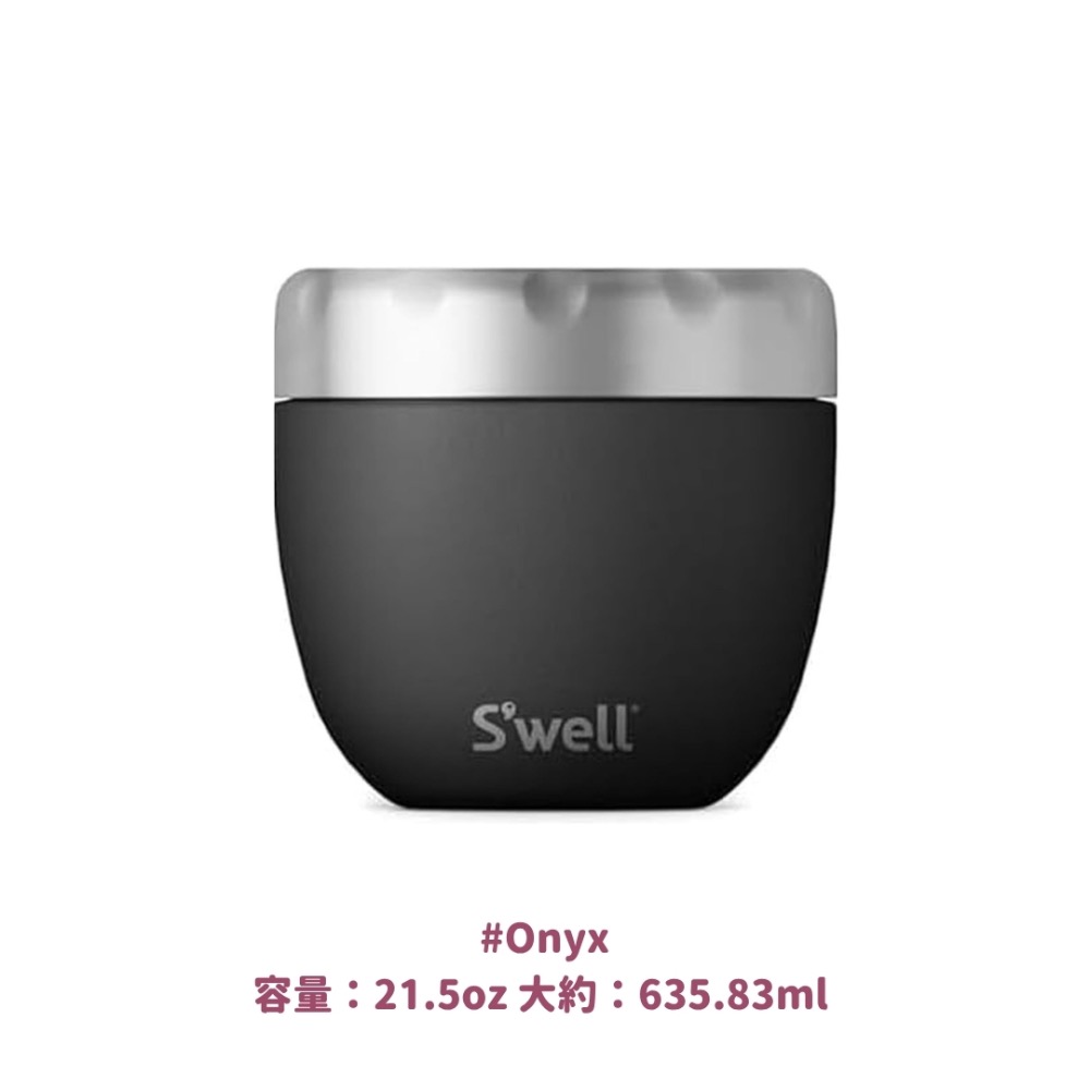 《A’sD 預購 🇺🇸正品》Swell 經典優葛碗 S＇well Eats 2-in-1 Nesting Bowls-規格圖10