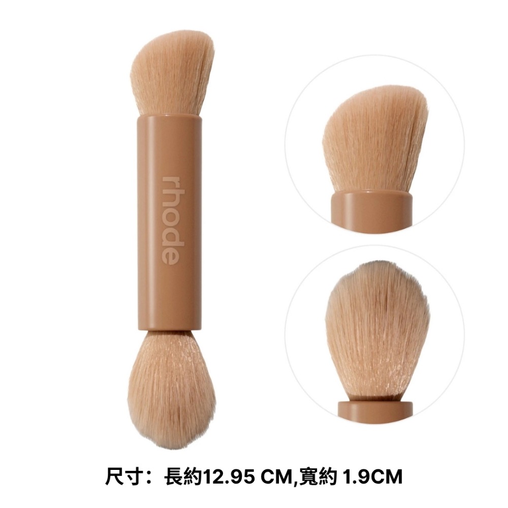Rhode 腮紅刷具