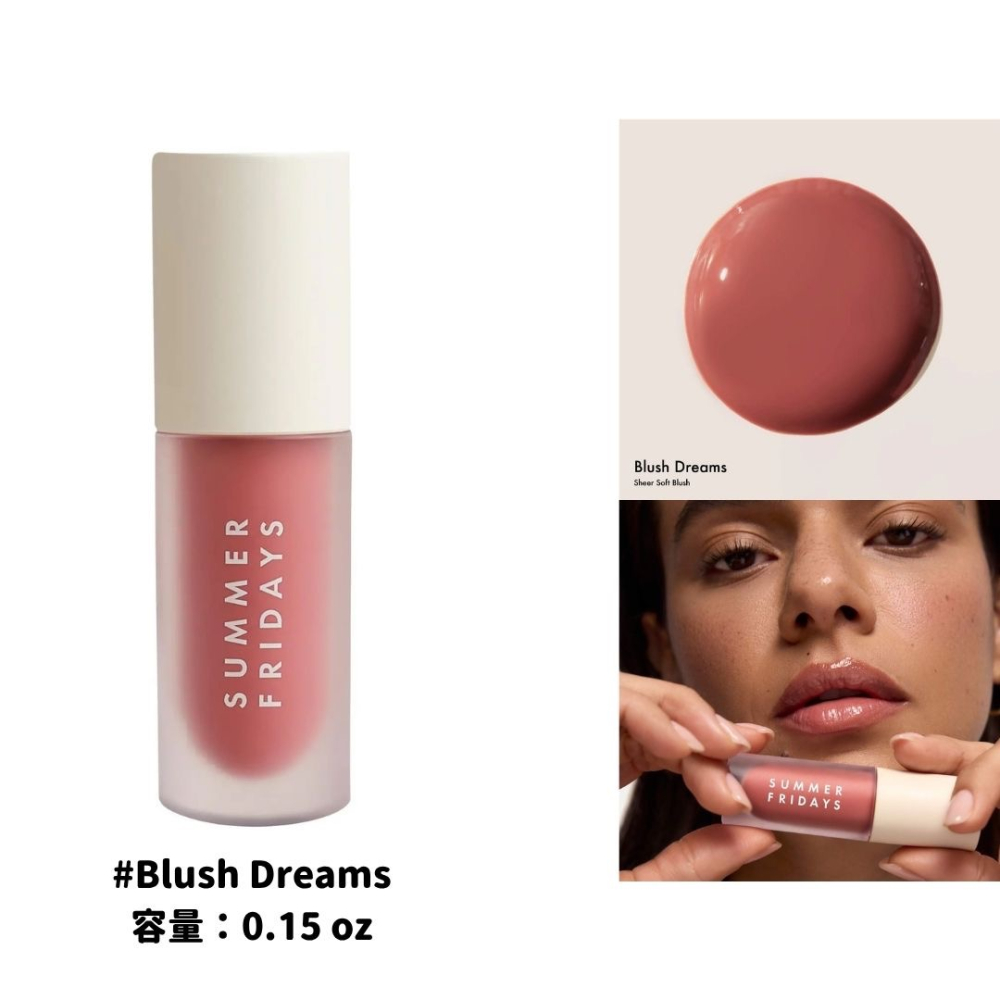 《A’sD 預購🇺🇸正品》Summer Fridays lip oil-細節圖7