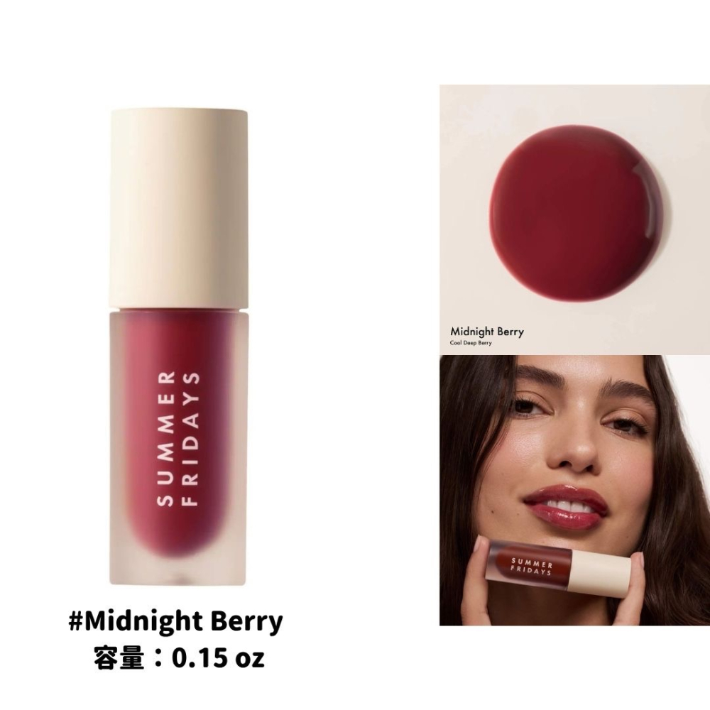 《A’sD 預購🇺🇸正品》Summer Fridays lip oil-細節圖8