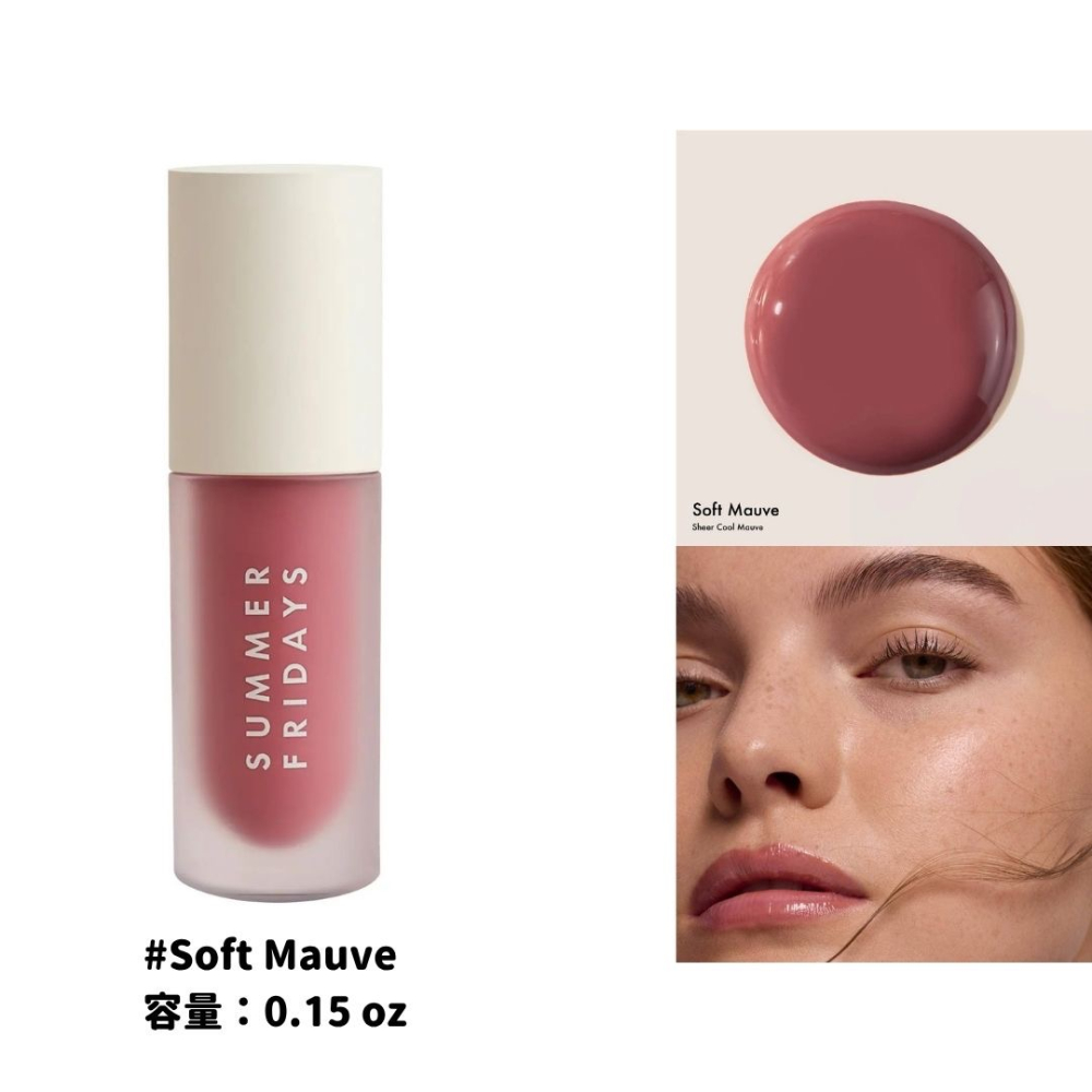 《A’sD 預購🇺🇸正品》Summer Fridays lip oil-細節圖9