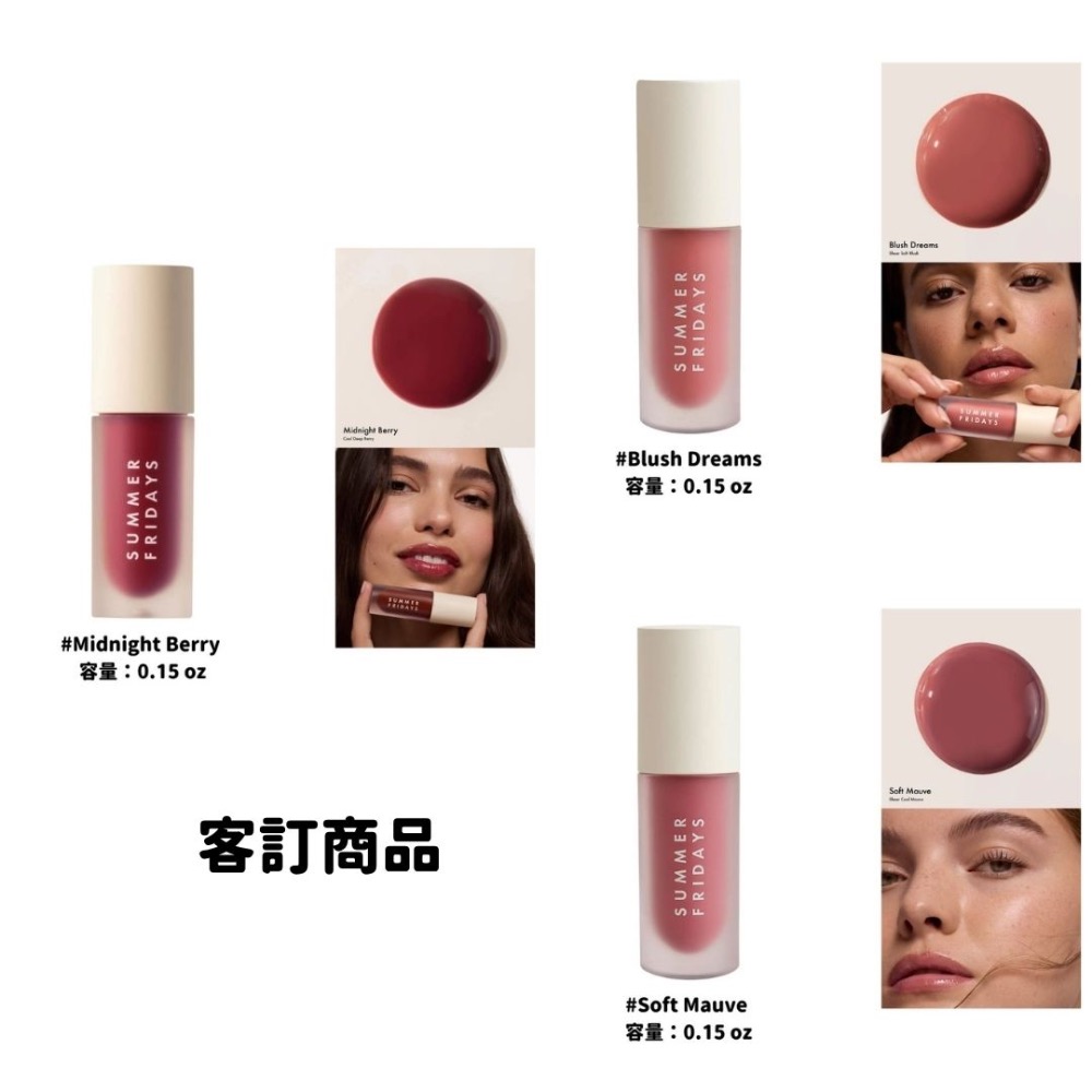 《A’sD 預購🇺🇸正品》Summer Fridays lip oil-規格圖9