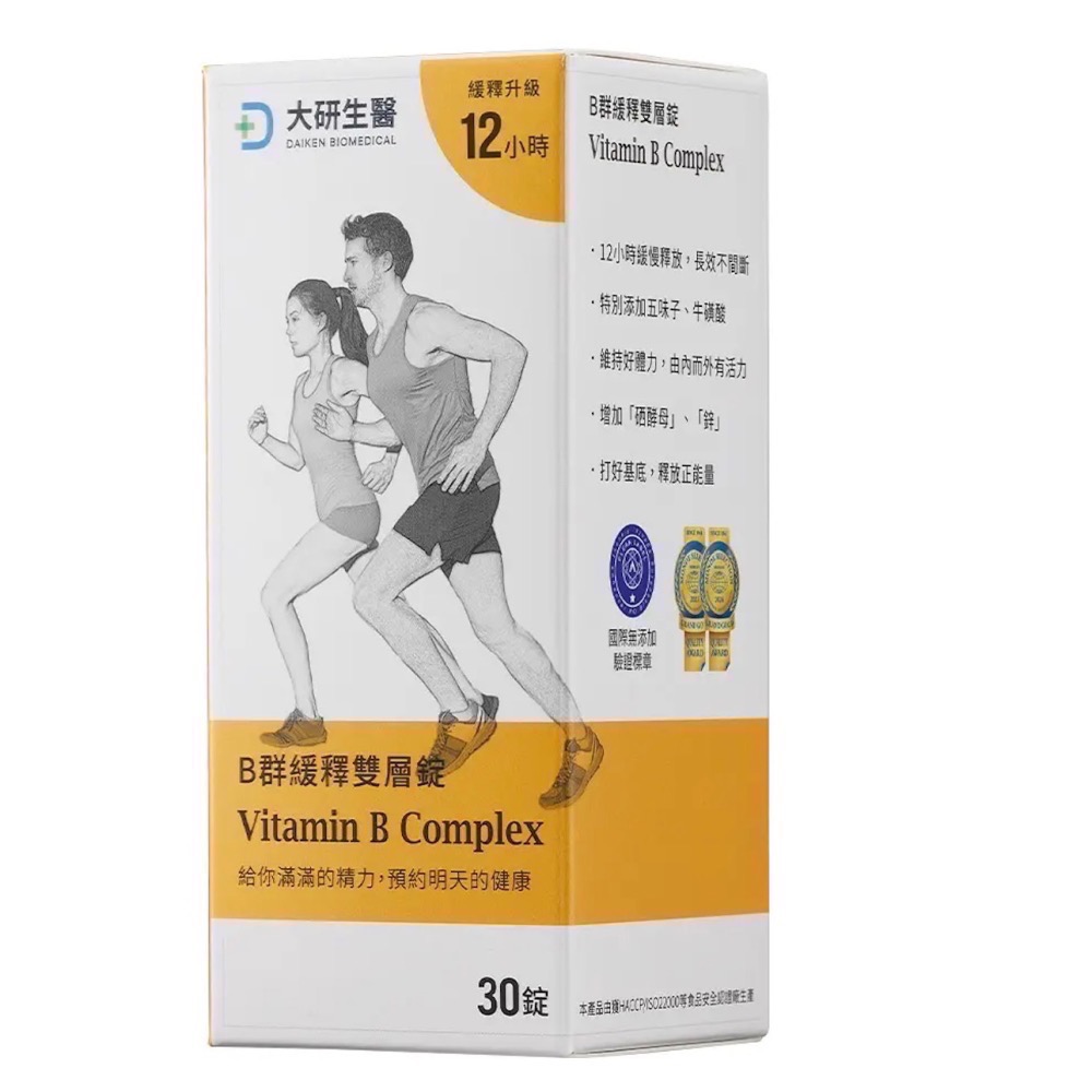 效期最新現貨公司貨❮大研生醫❯B群緩釋雙層錠 維他命C緩釋膜衣錠 大研生醫 綜合維他命緩釋膜衣錠 大研生醫緩釋12小時-細節圖4