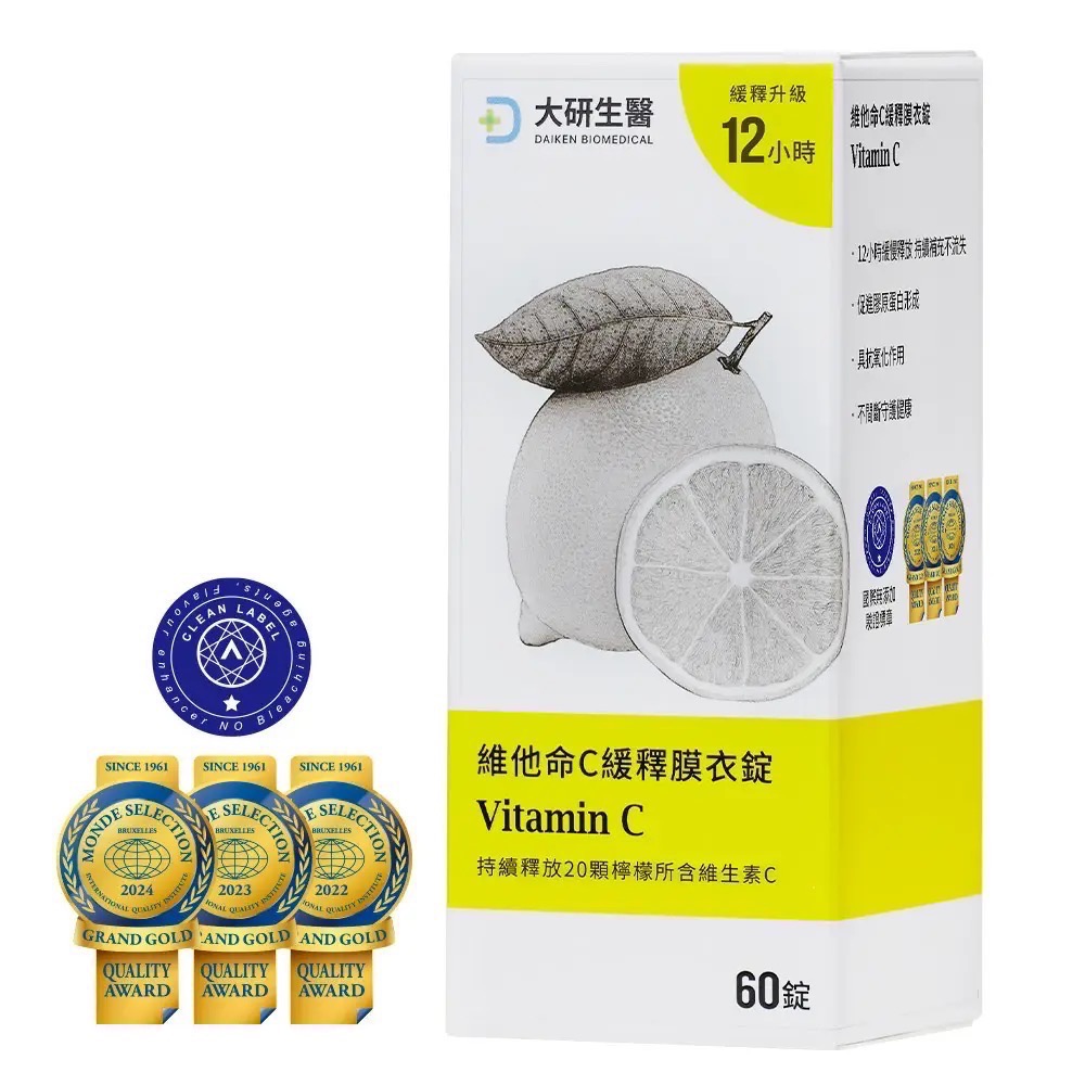 效期最新現貨公司貨❮大研生醫❯B群緩釋雙層錠 維他命C緩釋膜衣錠 大研生醫 綜合維他命緩釋膜衣錠 大研生醫緩釋12小時-規格圖8