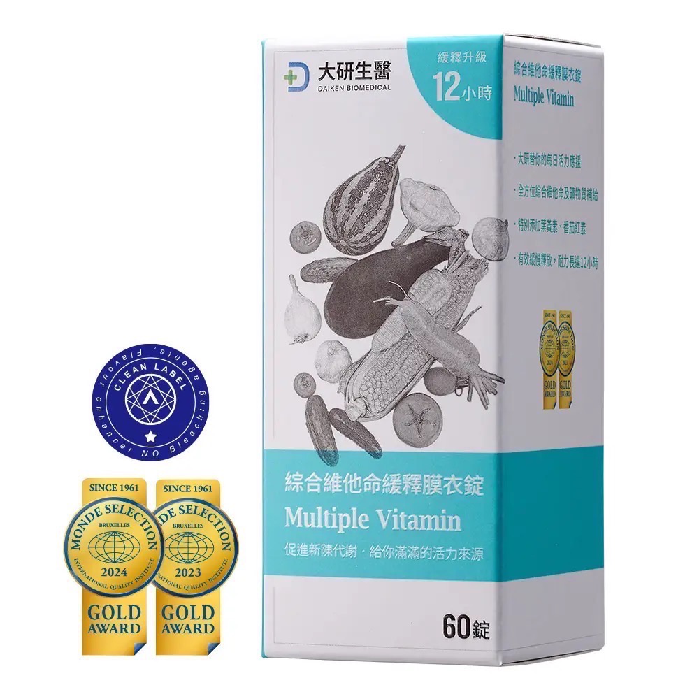 效期最新現貨公司貨❮大研生醫❯B群緩釋雙層錠 維他命C緩釋膜衣錠 大研生醫 綜合維他命緩釋膜衣錠 大研生醫緩釋12小時-規格圖8