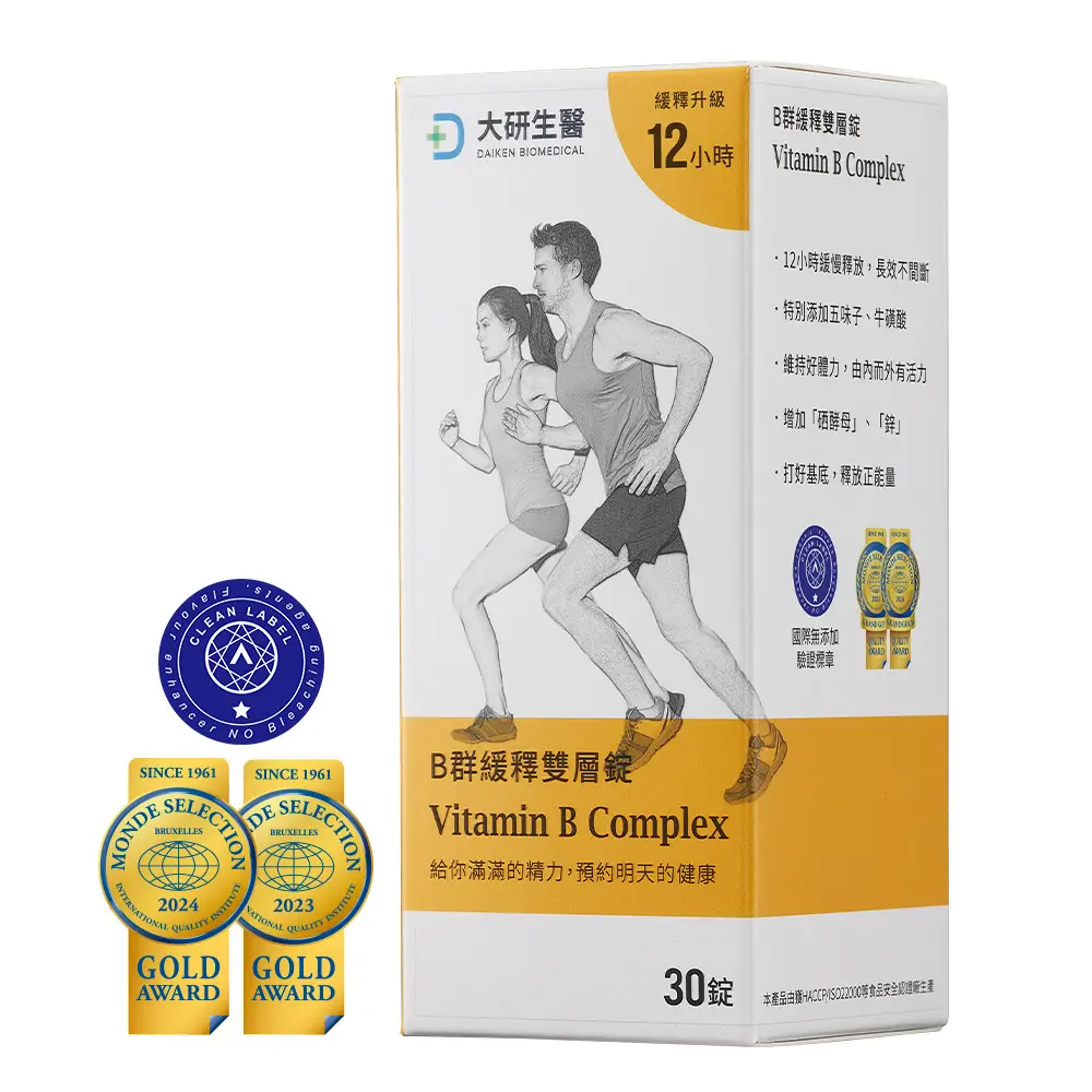 效期最新現貨公司貨❮大研生醫❯B群緩釋雙層錠 維他命C緩釋膜衣錠 大研生醫 綜合維他命緩釋膜衣錠 大研生醫緩釋12小時-規格圖8