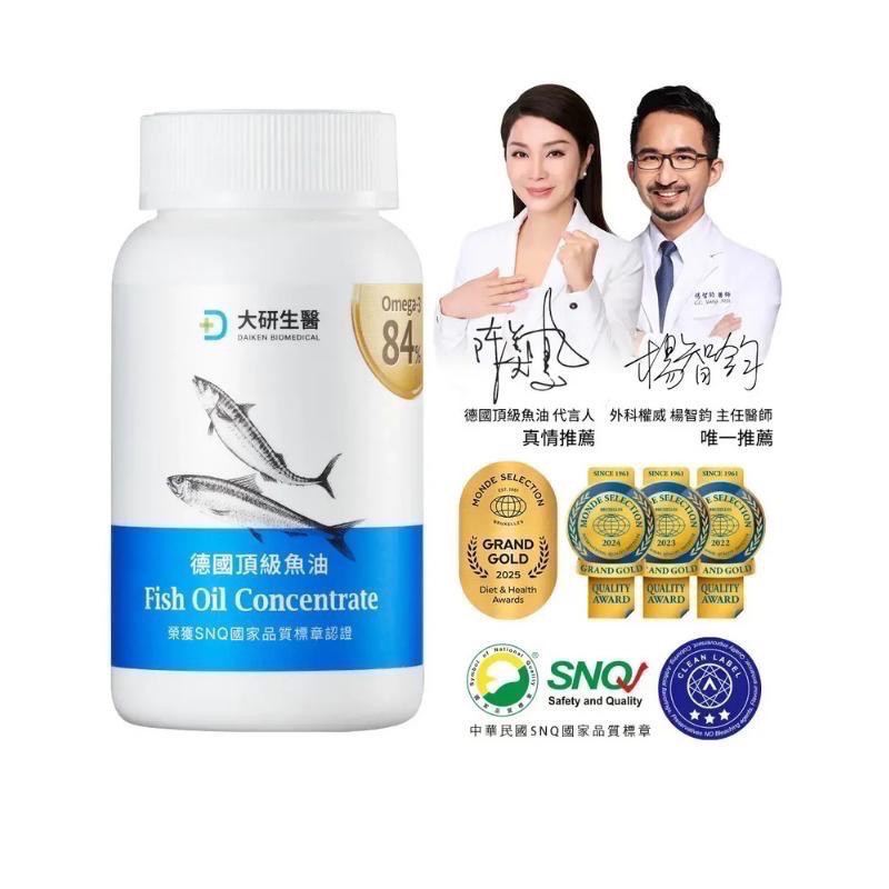 效期新鮮規格任選 現貨公司貨 ❮大研生醫❯德國頂級魚油軟膠囊-魚油 omega3 84% 銷售第一-細節圖3