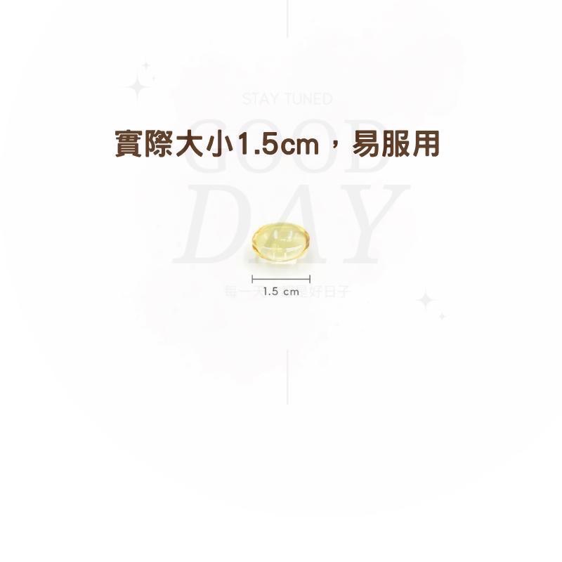 效期新鮮規格任選 現貨公司貨 ❮大研生醫❯德國頂級魚油軟膠囊-魚油 omega3 84% 銷售第一-細節圖6