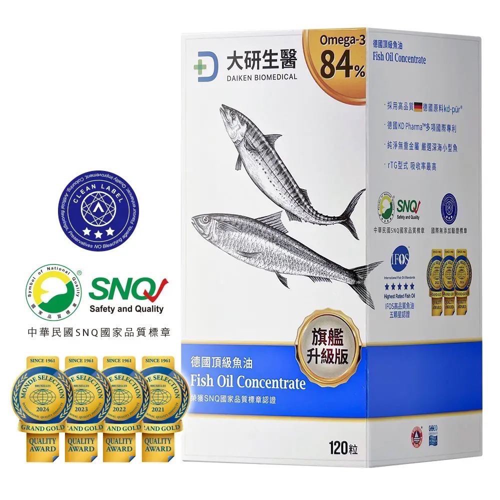 效期新鮮規格任選 現貨公司貨 ❮大研生醫❯德國頂級魚油軟膠囊-魚油 omega3 84% 銷售第一-規格圖6
