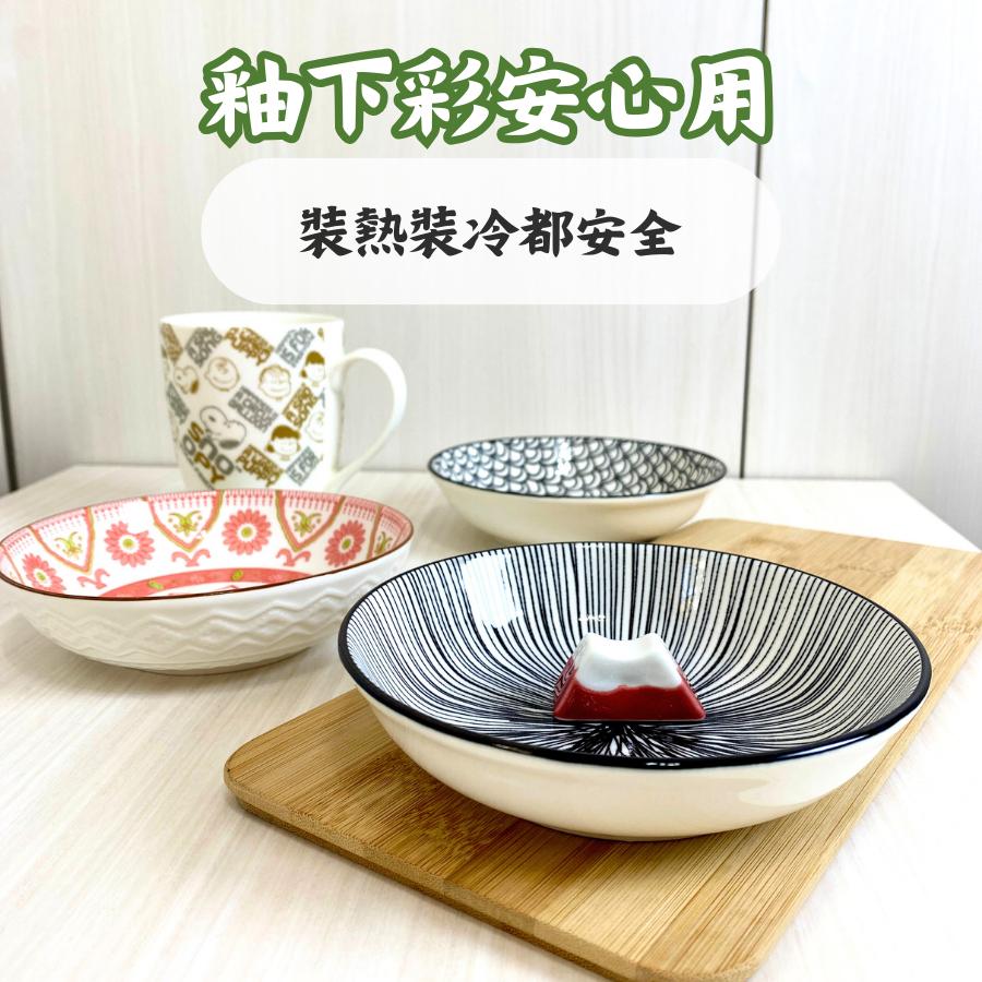 盤子 碗盤 點心盤　陶瓷深盤 陶瓷盤  碟子 小盤子 菜盤 分食盤  碗 碗盤器皿 碗盤 飯碗 陶瓷深盤 盤子-細節圖8