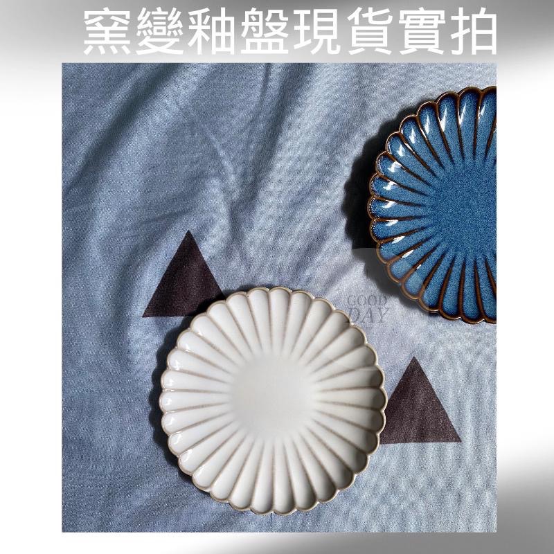 陶瓷盤 深盤 深圓盤 陶瓷深盤 日式盤 北歐風 仿舊花瓣系列 窯變 盤子 台灣現貨-細節圖2