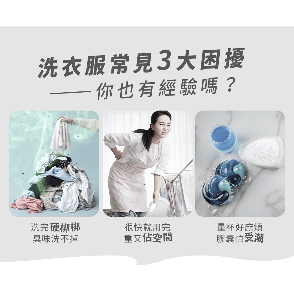 【淨淨專售】真濃縮洗衣精一瓶免運 淨淨 真濃縮洗衣精按壓瓶 真濃縮洗衣精補充瓶-細節圖3