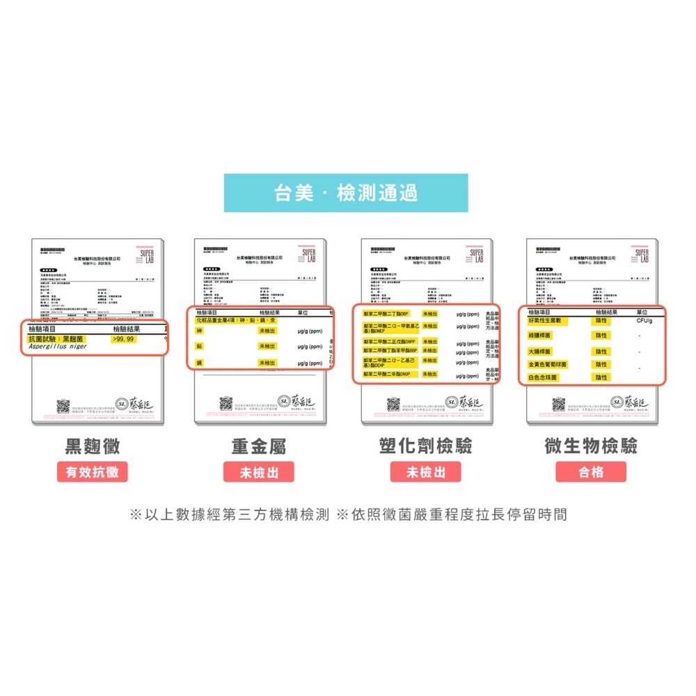 【淨淨專售】免運－速效除黴凝膠 150ml-細節圖8
