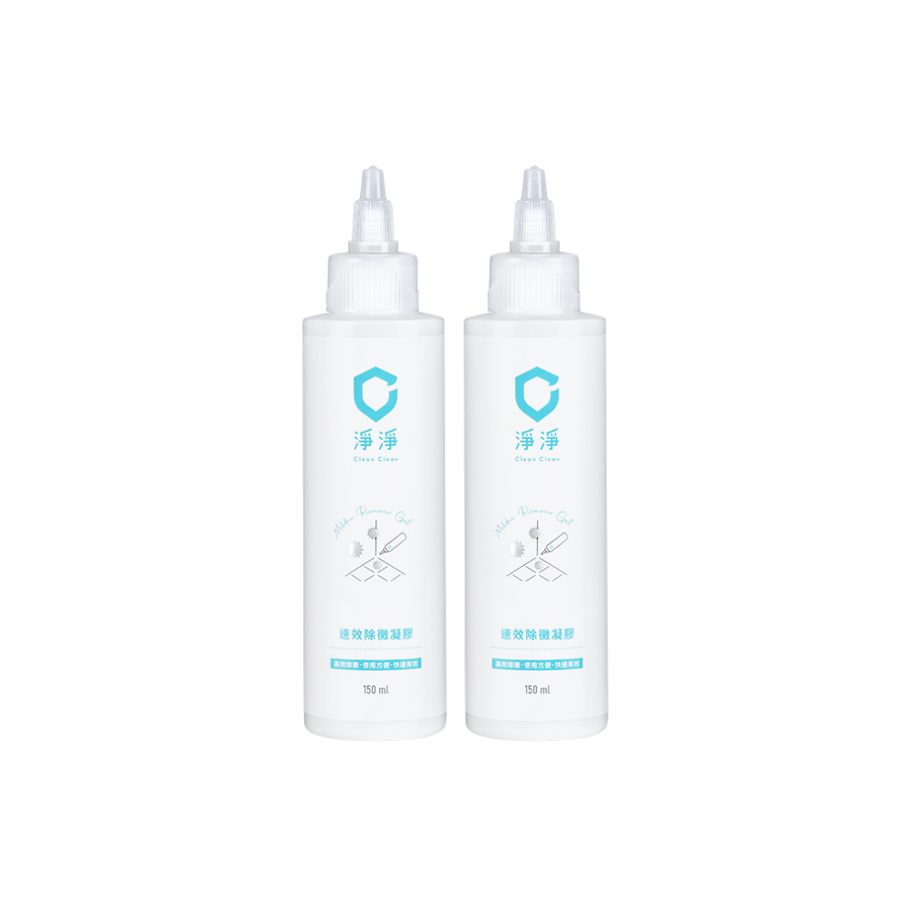 【淨淨專售】免運－速效除黴凝膠 150ml-規格圖11