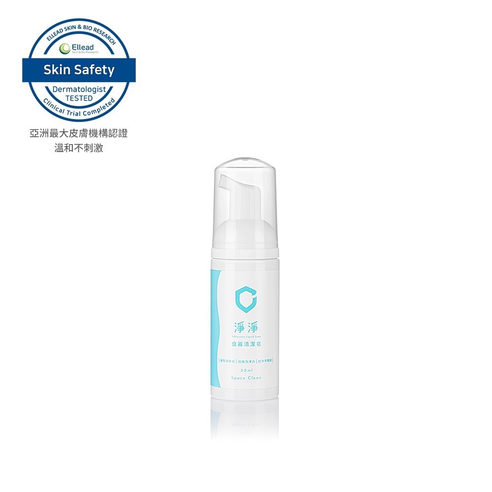 【淨淨專售】免運食器清潔皂500ml｜從奶瓶到蔬果，一沖就乾淨不殘留-規格圖9