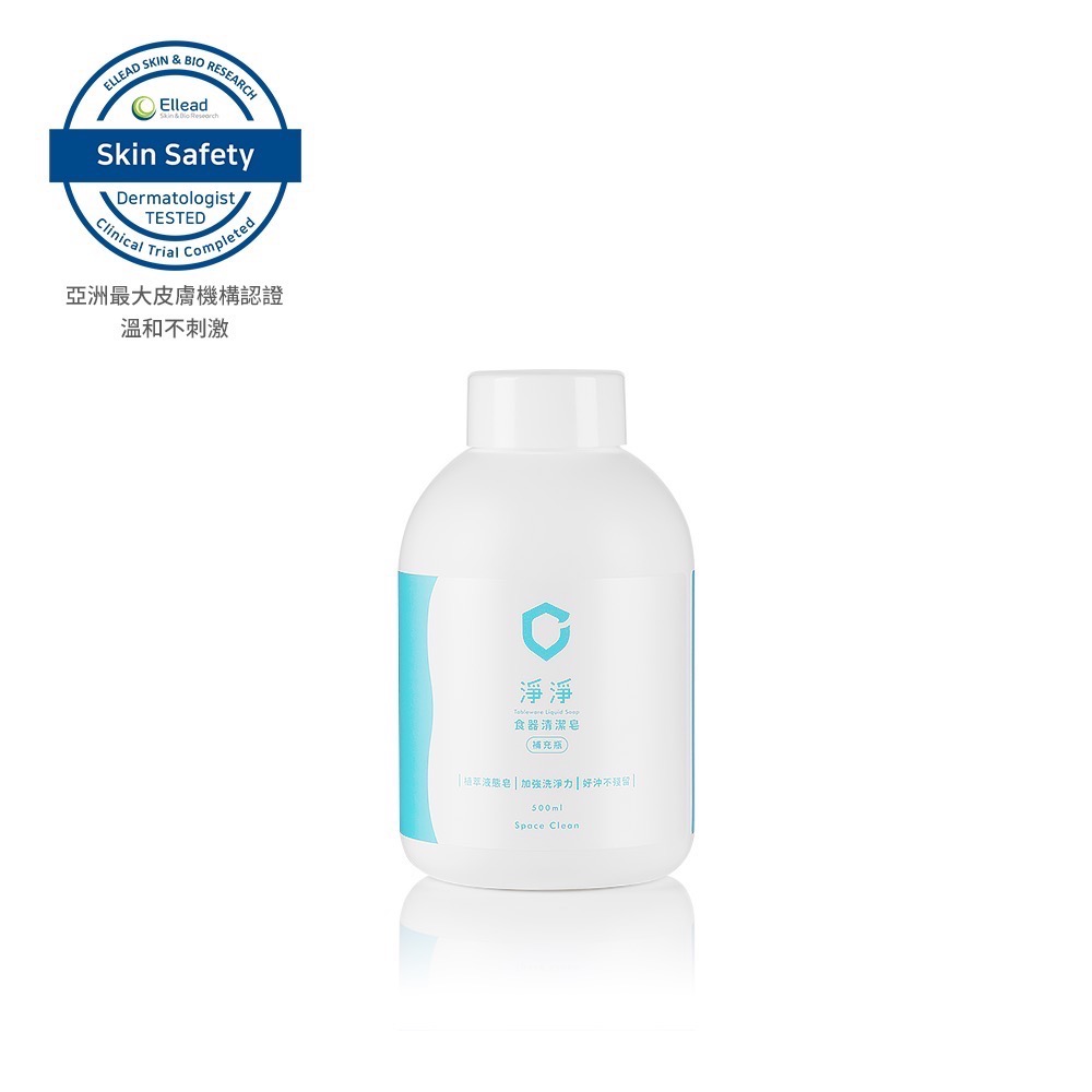 【淨淨專售】免運食器清潔皂500ml｜從奶瓶到蔬果，一沖就乾淨不殘留-規格圖9