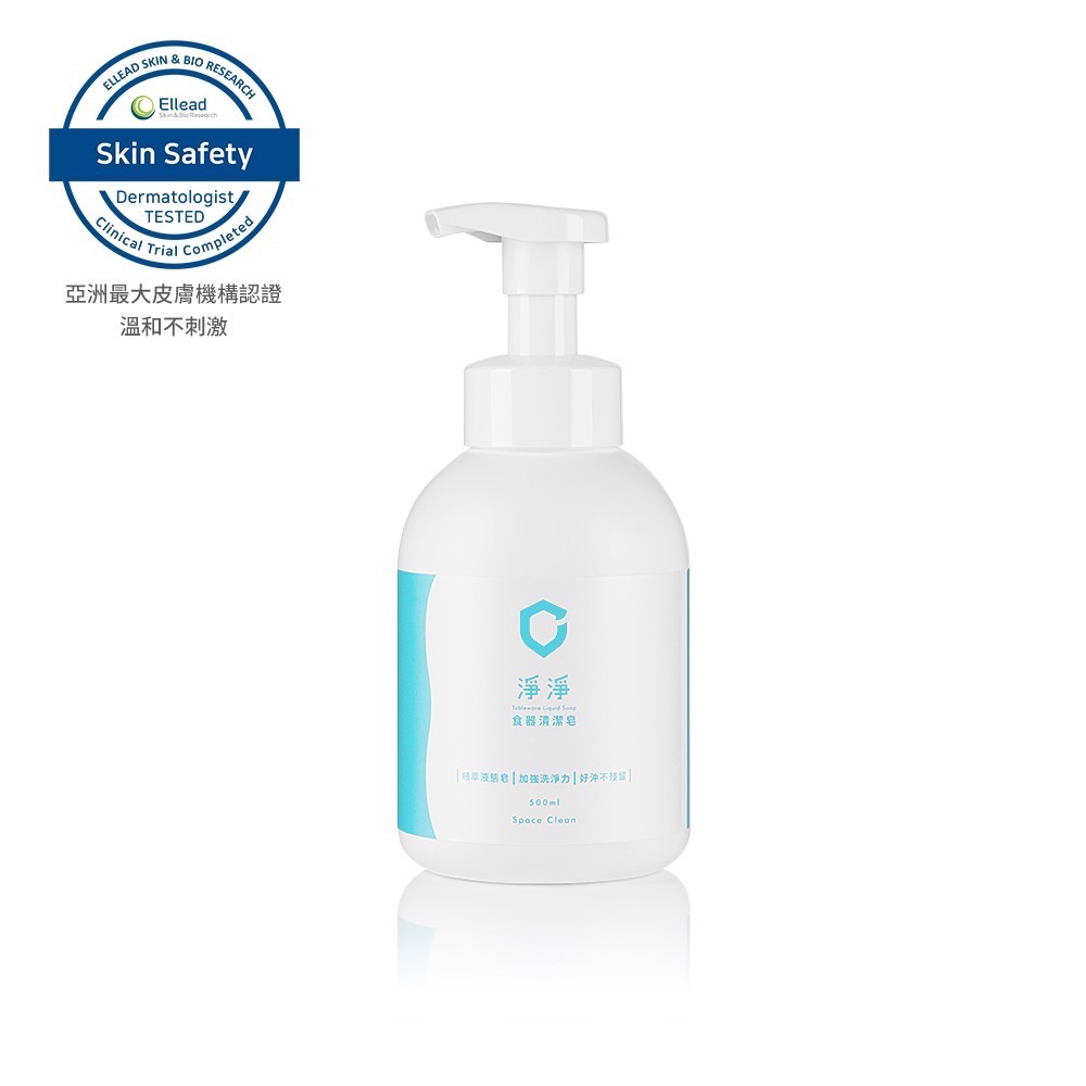 【淨淨專售】免運食器清潔皂500ml｜從奶瓶到蔬果，一沖就乾淨不殘留-規格圖9