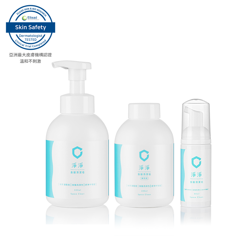 【淨淨專售】免運食器清潔皂500ml｜從奶瓶到蔬果，一沖就乾淨不殘留-規格圖9