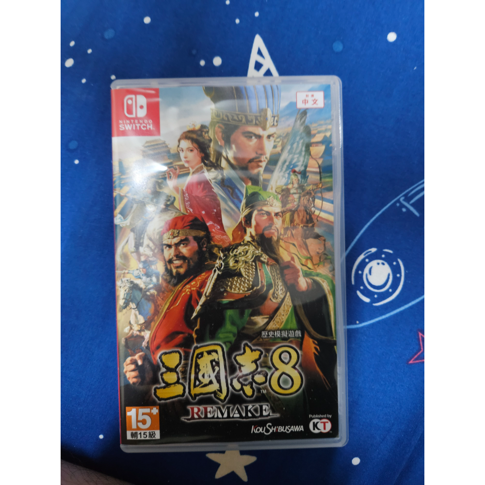 三國志8 REMAKE Nintendo Switch