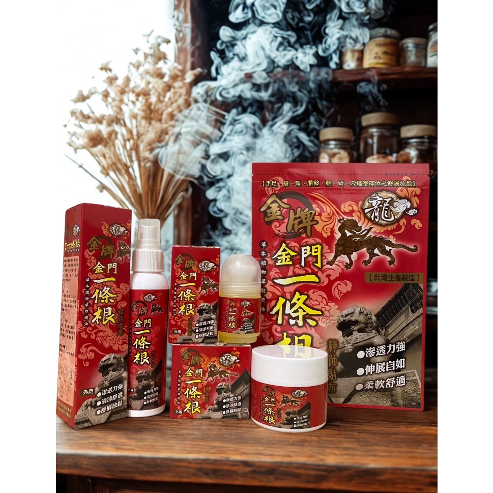 🏅金牌龍標🏅金門一條根精油霜（清涼型）-細節圖2