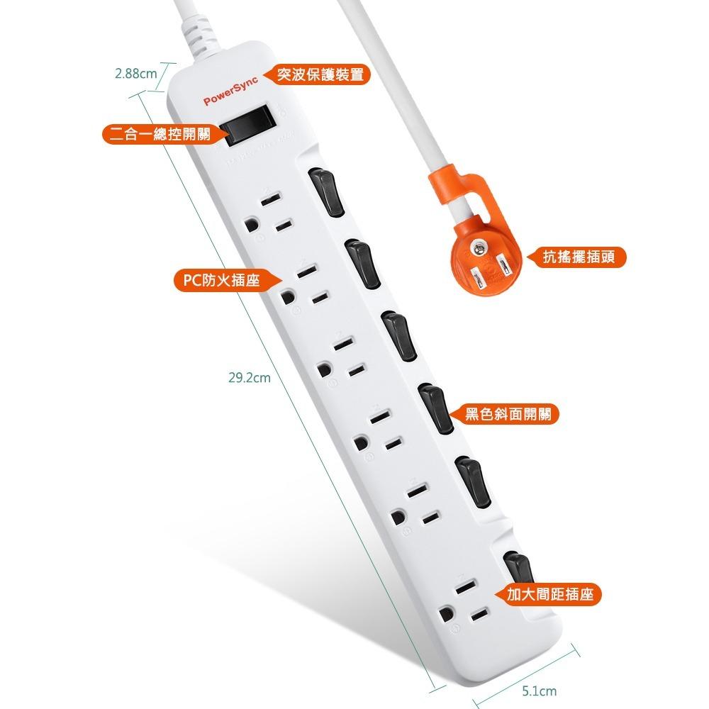 群加 7開6插防雷擊抗搖擺加大間距延長線(TS76B927) 2.7M 防雷 安全 防火 家電延長線 側邊按鈕 不卡手-細節圖2