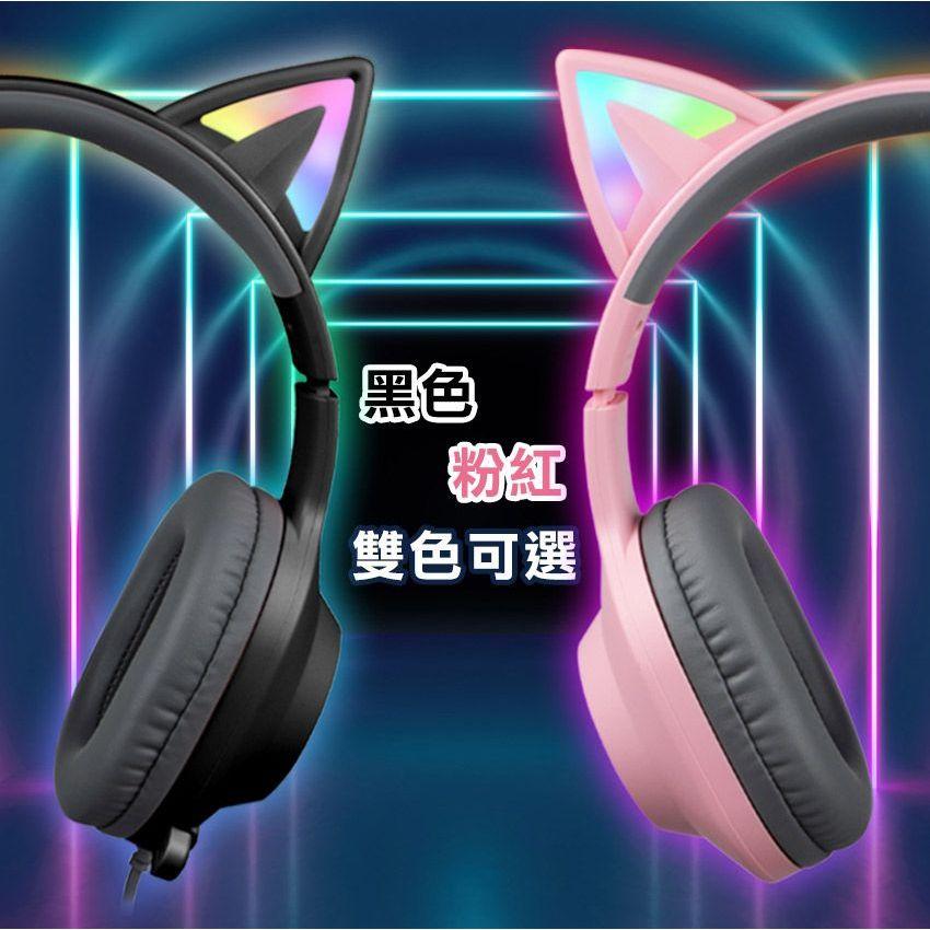 FXR閃喵響狐電競耳機麥克風(BAL62)超萌貓耳  貓耳 可愛 電競 耳機麥克風 實況主-細節圖4