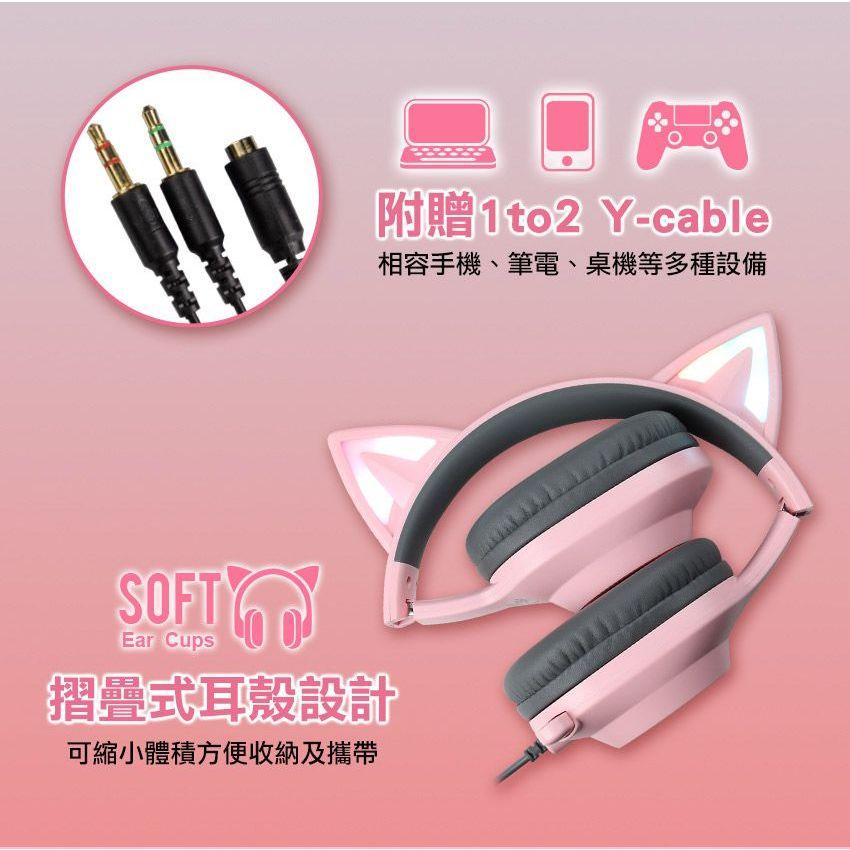 FXR閃喵響狐電競耳機麥克風(BAL62)超萌貓耳  貓耳 可愛 電競 耳機麥克風 實況主-細節圖8