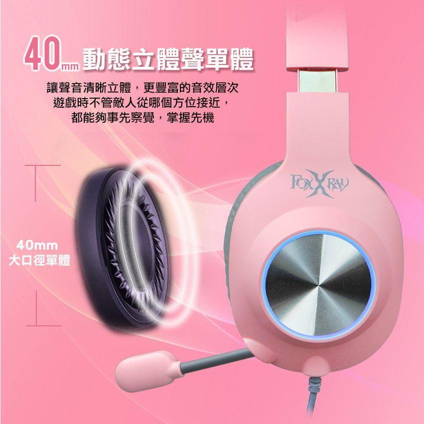 FXR閃喵響狐電競耳機麥克風(BAL62)超萌貓耳  貓耳 可愛 電競 耳機麥克風 實況主-細節圖9