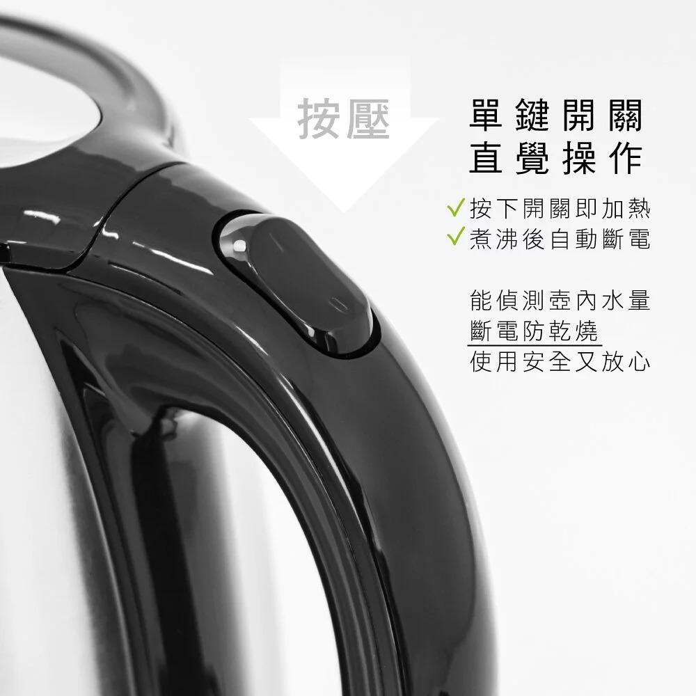 不鏽鋼快煮壺1.5L 大容量304不鏽鋼 雙層防燙 快煮壺 電熱水壺 電煮壺-細節圖4