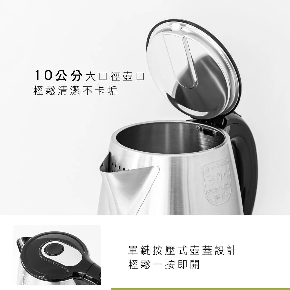 不鏽鋼快煮壺1.5L 大容量304不鏽鋼 雙層防燙 快煮壺 電熱水壺 電煮壺-細節圖7