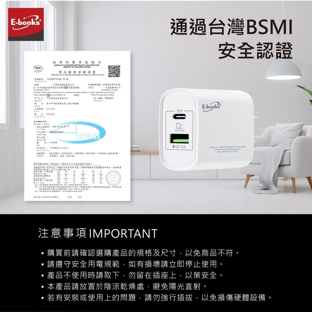 B73 智能穩壓 20W PD+QC3.0雙孔快速充電器 支援PD & QC3.0雙快充協議，可雙孔同時輸出使用-細節圖5