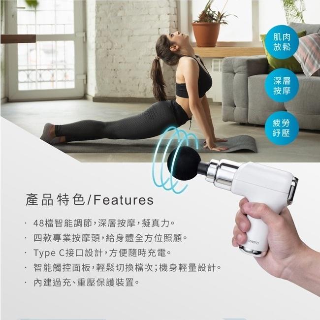 RASTO AM5 液晶顯示48段深層筋膜槍 疲勞 舒緩 運動後 送禮 禮物 交換禮物 聖誕節-細節圖3