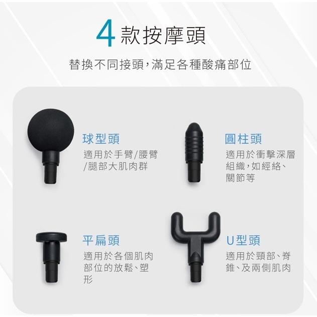 RASTO AM5 液晶顯示48段深層筋膜槍 疲勞 舒緩 運動後 送禮 禮物 交換禮物 聖誕節-細節圖5