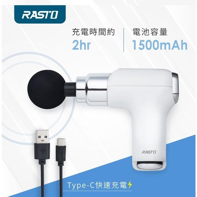 RASTO AM5 液晶顯示48段深層筋膜槍 疲勞 舒緩 運動後 送禮 禮物 交換禮物 聖誕節-細節圖6