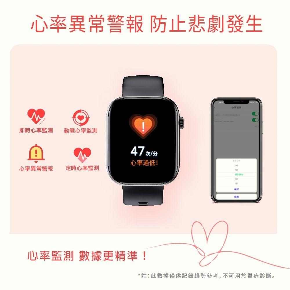 人因科技SW202 2.01＂心率血氧藍牙通話腕錶 星耀銀/曜石黑 通話 運動手錶 LINE手錶-細節圖6