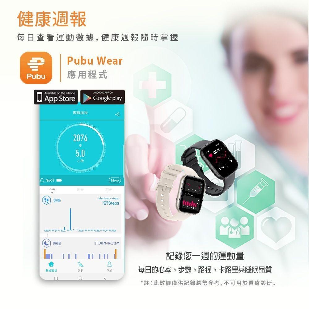 人因科技SW202 2.01＂心率血氧藍牙通話腕錶 星耀銀/曜石黑 通話 運動手錶 LINE手錶-細節圖7