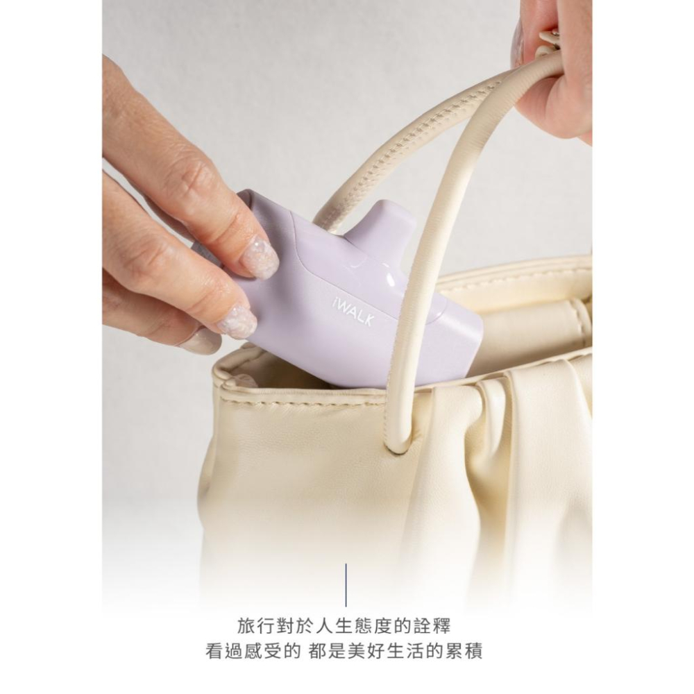 iWalk 四代口袋寶20W升級版Type C 電力升級  小巧 輕量-細節圖3