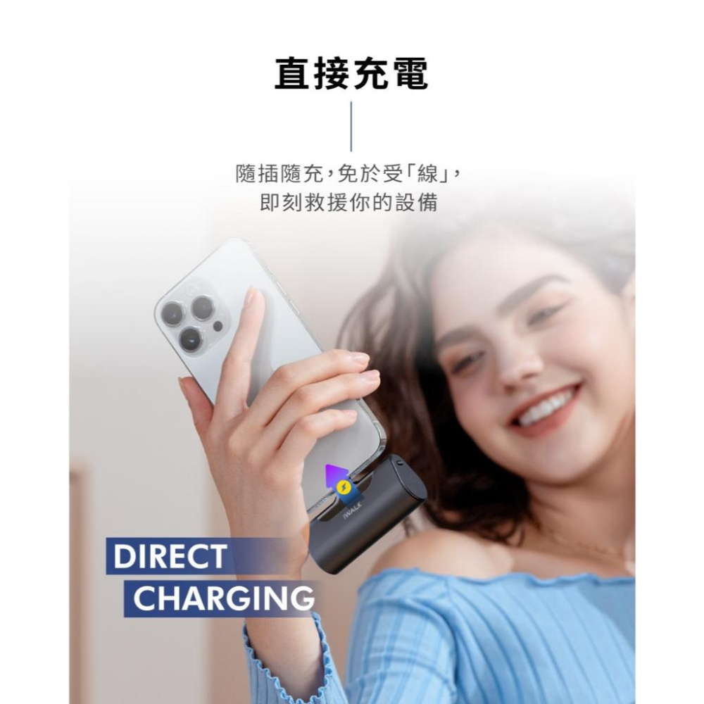 iWalk 四代口袋寶20W升級版Type C 電力升級  小巧 輕量-細節圖4