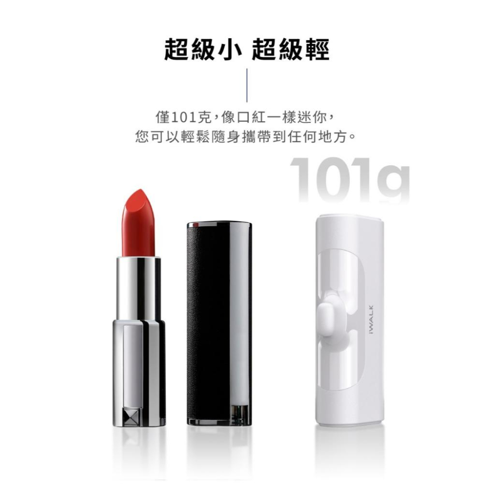 iWalk 四代口袋寶20W升級版Type C 電力升級  小巧 輕量-細節圖5