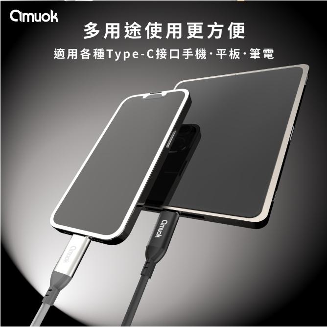 Amuok 60W卓效雙Type-C 快充線 黑/灰白 高效能 快速充電-細節圖5