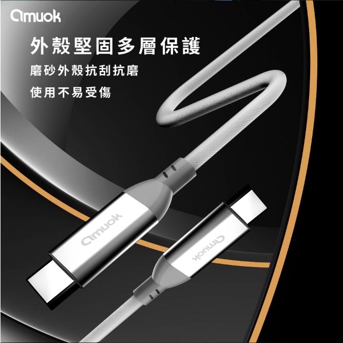 Amuok 60W卓效雙Type-C 快充線 黑/灰白 高效能 快速充電-細節圖6