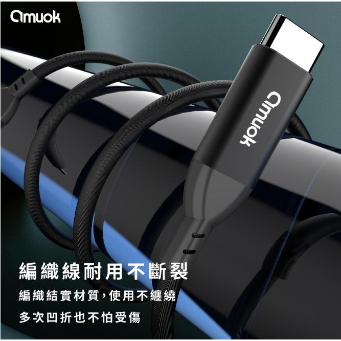 Amuok 60W卓效雙Type-C 快充線 黑/灰白 高效能 快速充電-細節圖7